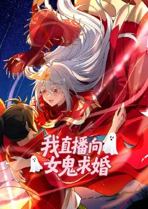 时光代理人 动漫剧照